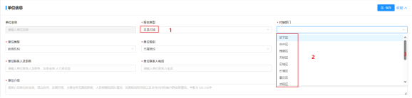 1769051034506311.png 2ab4765c6170d5a881da2bf8ee768b54.png