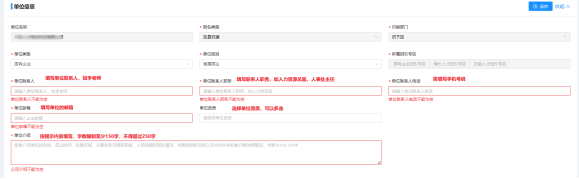 1769051120353420.png bd38d7f860884e4aabd9d8aa3b8cba1b.png